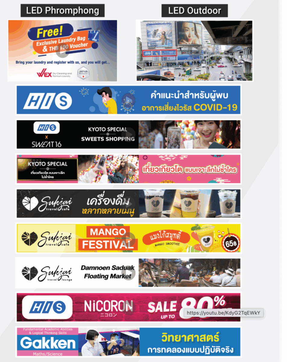 LED Phromphong & LED Outdoor
